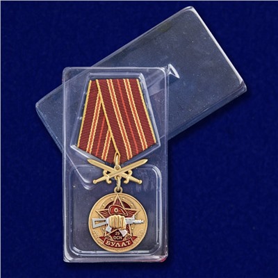 Медаль За службу в 29-м ОСН "Булат", №2931