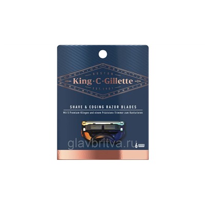 Кассета для станков для бритья Жиллетт Fusion-5 ProGlide USA Premium -King C Gillette-, 6 шт.