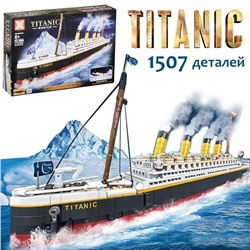 Конструктор  Круизный лайнер " Титаник " , 1507 дет.