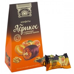 Конфеты СК Абрикос в шоколаде с грецким орехом 155 г