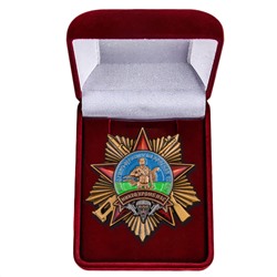 Орден "90 лет ВДВ", в красивом наградном футляре бордового цвета, с удостоверением №2078