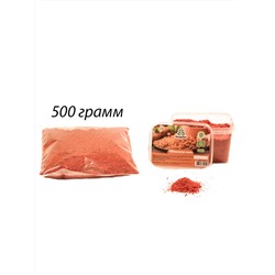 500г. Сванская соль