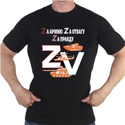 Черная мужская футболка "Zа правду!" №1065