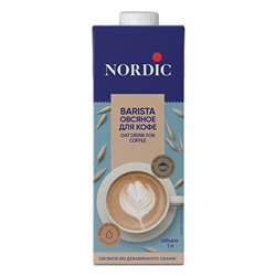 Молоко овсяное "Barista" для кофе