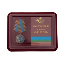 Латунная медаль ВДВ с портретом Маргелова, - в футляре с удостоверением №196 (191)