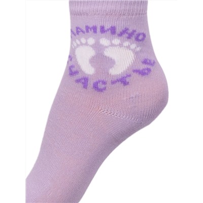 Носочки для малышей "Little foot violet"