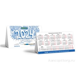 2024 Календарь-домик на 2024 г., корпоративный базовый, дилерский, ОФИСБУРГ, 505970