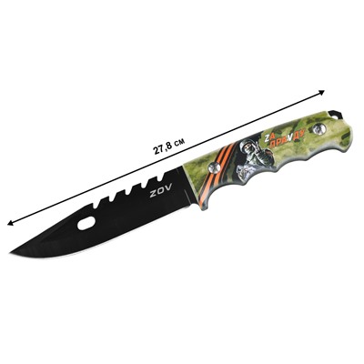 Тактический нож бойца СВО, с патриотичной символикой №1807