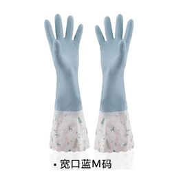 Перчатки с удлиненным рукавом