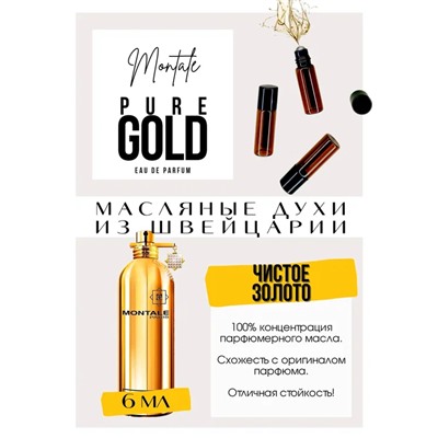 Pure Gold / Montale