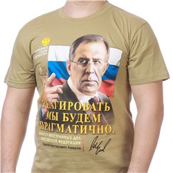 Крутая военная футболка с портретом Лаврова – вещь, которую с удовольствием будет носить любой мужчина №157