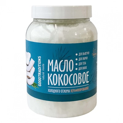 Кокосовое масло, 1000мл (900г)