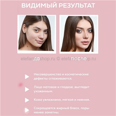 Кушон-крем OCheal Cushion Beauty Cream 3in1