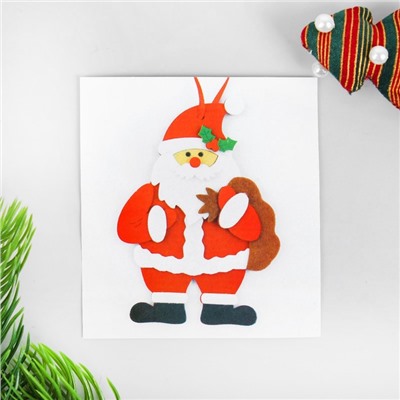 Набор для творчества - создай ёлочное украшение из фетра «Дед мороз с мешком подарков»