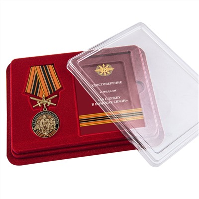 Нагрудная медаль "За службу в Войсках связи" с мечами, - в футляре с удостоверением №2854