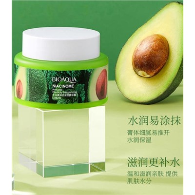 Крем для лица Avocado ,60мл