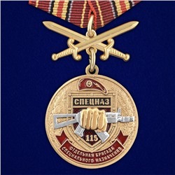 Медаль Росгвардии "115 ОБрСПН", №2972