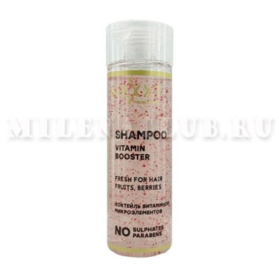 Nexxt Fashion Color Шампунь витаминный бустер с милликапсулами 200 мл
