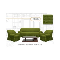 Чехол на трехместный диван+ два кресла  Зеленый-6016