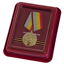 Медаль "За освобождение Артемовска" с удостоверением в футляре, с покрытием из бархатистого флока с прозрачной крышкой №3009