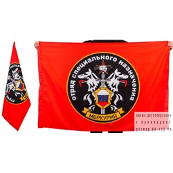 Флаг "25 отряд Меркурий Спецназа Росгвардии", двухсторонний №7297