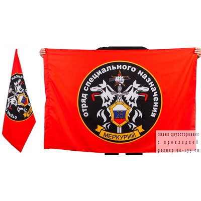 Флаг Спецназа Росгвардии "25 ОСН Меркурий", №7297