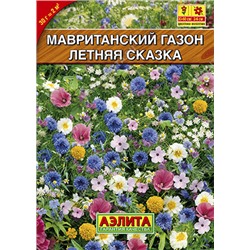 Летняя сказка мавританский газон 30гр (а)