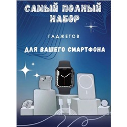 НАБОР ГАДЖЕТОВ ДЛЯ СМАРТФОНА (БЕЗ ВЫБОРА), код 6503949