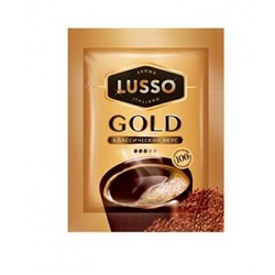 Кофе LUSSO Gold  растворимый, 2 г (заказ по 5 шт)