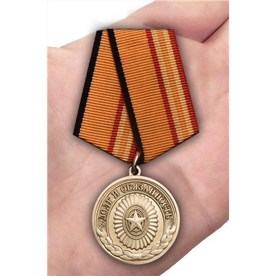 Памятная медаль "Долг и обязанность" МО РФ, Учреждение: 21.09.22 - в футляре с удостоверением №189