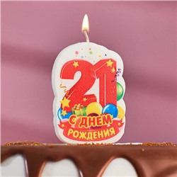 Свеча для торта цифра «С Днём Рождения» "21" красная, 6,5 см