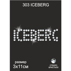 303 Термоаппликация из страз ICEBERG 11х3см стекло кристалл