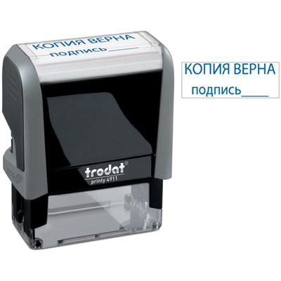 Штамп Trodat "КОПИЯ ВЕРНА, подпись" 4911/DB/L 3.42