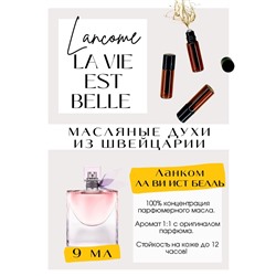 La Vie Est Belle / Lancome