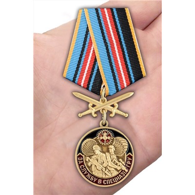 Нагрудная медаль ГРУ "За службу в спецназе", - в презентабельном бордовом футляре №2869