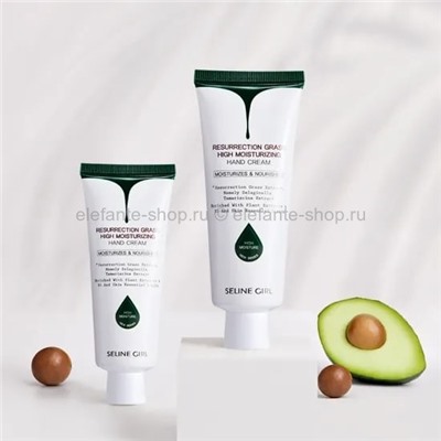 Крем для рук SELINE Girl Avocado Resurrection Grass High Moisturizing Hand Cream 80g (125)