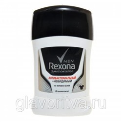 Дезодорант-Антиперспирант Rexona Men Motionsense Твердый Антибактериальный+Невидимый на черном и белом 50 мл