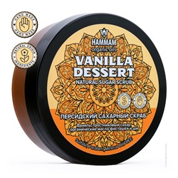 Персидский натуральный сахарный скраб Vanilla Dessert серии «Hammam organic oils»