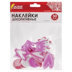 Наклейки из EVA “Розовый микс“, 30 шт., ассорти, ОСТРОВ СОКРОВИЩ, 661458
