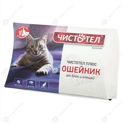 ЧИСТОТЕЛ СУПЕР ошейник для кошек, 35 см.