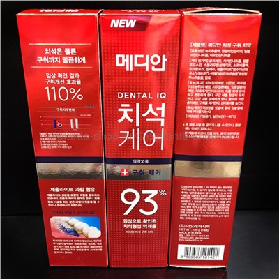 Зубная паста от зубного камня Median 93% Max Dental Toothpaste 120ml (125)