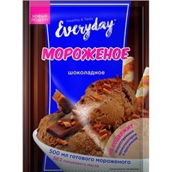 EVERYDAY ДЕСЕРТ СУХОЙ ДЛЯ МОРОЖЕНОГО ШОКОЛАД 55Г