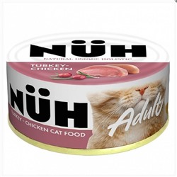 Влажный корм NUH  индейка и цыплёнок беззерновой  для взрослых кошек 100 гр