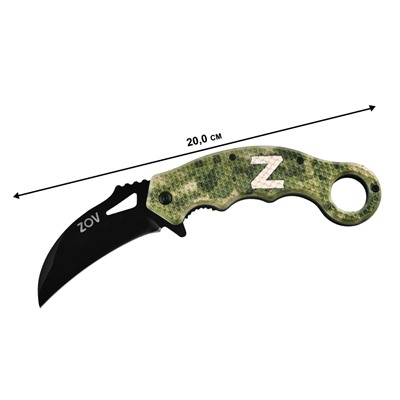 Классический нож-керамбит Z-V, с патриотичной символикой №173