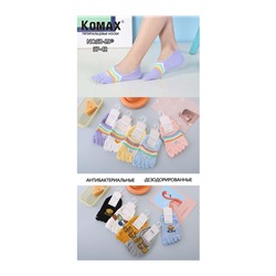 Женские носки Komax 5B-20