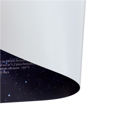 Накладка на стол пластиковая А3 (460 х 330 мм), Calligrata "Солнечная система", 430 мкм, обучающая