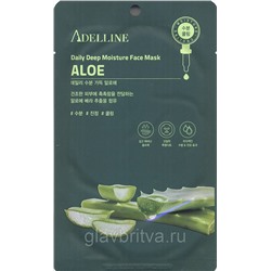 Маска для лица  ADELLINE с натуральным экстрактом алое вера Aloe vera 20г