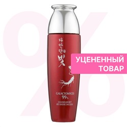 Jigott Эмульсия для лица с экстрактом красного женьшеня / DAANDAN BIT Premium Red Ginseng, 150 мл