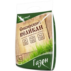 ОМУ Газон 3кг органо-минеральное удобрение (1уп/8)