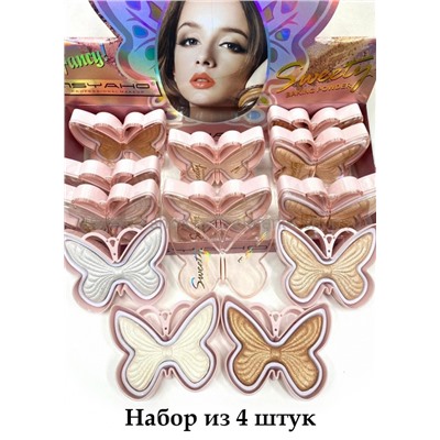 Набор хайлайтеров для лица Msyaho Sweety Highlighter, 4 штуки